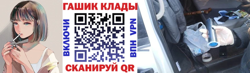 Купить наркотики Тихорецк Бошки Шишки  Cocaine  Alpha PVP  ГАШ 