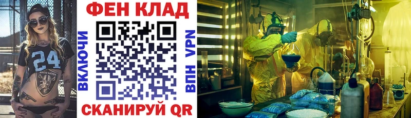 АМФЕТАМИН 98%  Тихорецк 