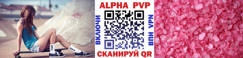 Alpha-PVP СК  наркотики  Тихорецк 