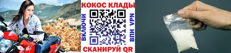 блэк спрут ссылки  Тихорецк  Cocaine VHQ 