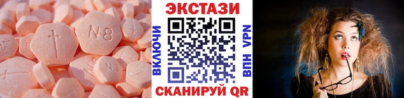 ЭКСТАЗИ mix Тихорецк