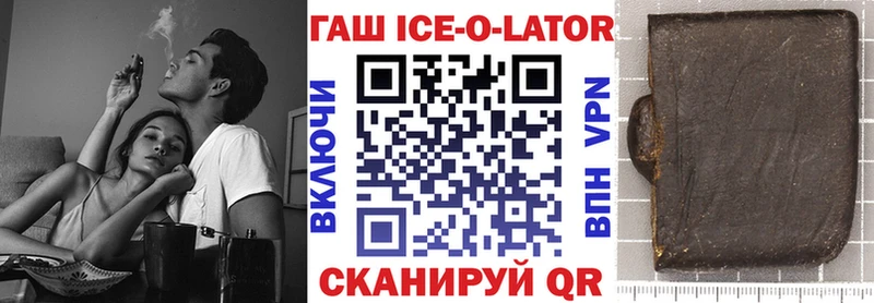 дарнет шоп  Тихорецк  MEGA онион  ГАШИШ hashish 