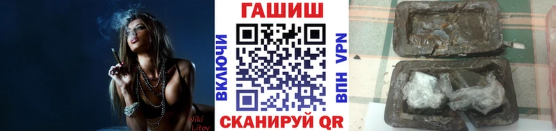 ГАШ гашик Тихорецк
