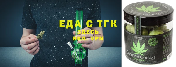 spice Абаза