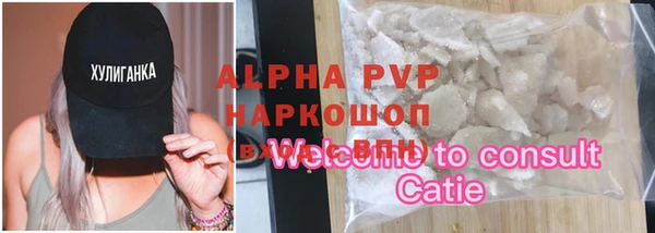 скорость Абдулино