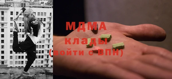 кокаин колумбия Абинск