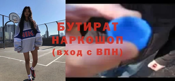 spice Абаза