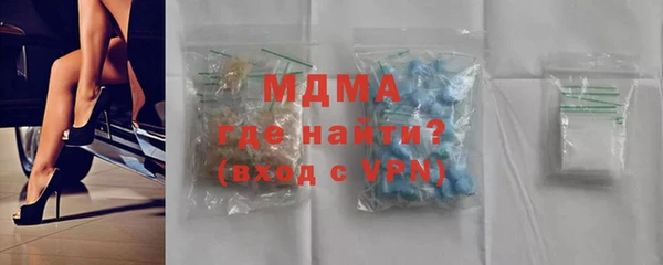 скорость Абдулино
