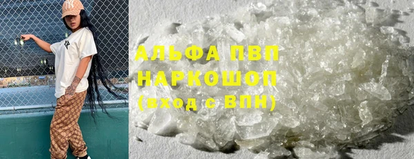 скорость Абдулино