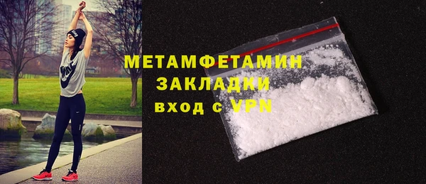 скорость Абдулино