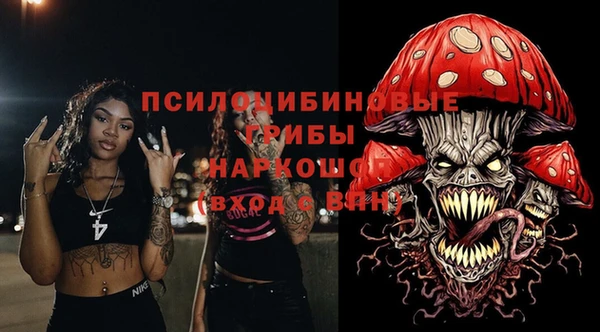 кокаин колумбия Абинск