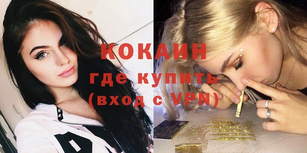 кокаин колумбия Абинск