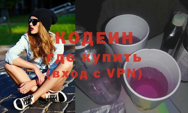 spice Абаза