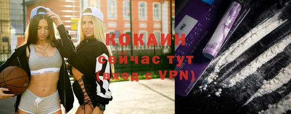 кокаин колумбия Абинск