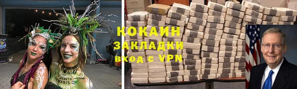 кокаин колумбия Абинск