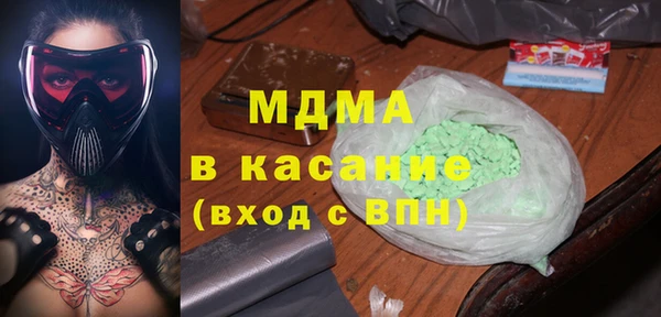 spice Абаза