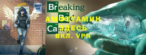 скорость Абдулино