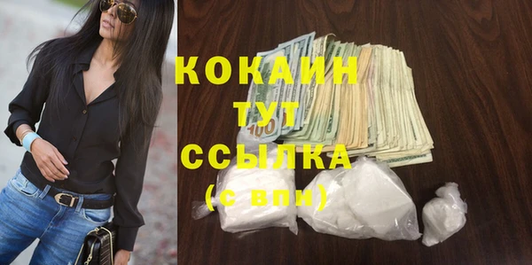 скорость Абдулино