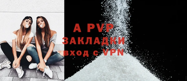 spice Абаза