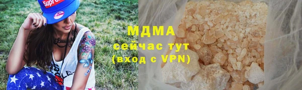 spice Абаза