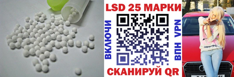 где можно купить наркотик Тихорецк ЛСД экстази ecstasy