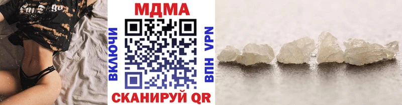 дарк нет телеграм  Тихорецк  MDMA VHQ 