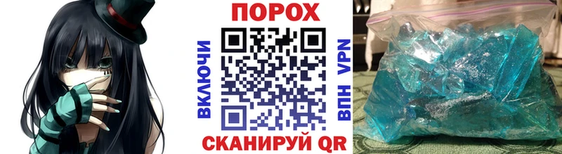 Метамфетамин пудра  купить наркотики цена  Тихорецк 
