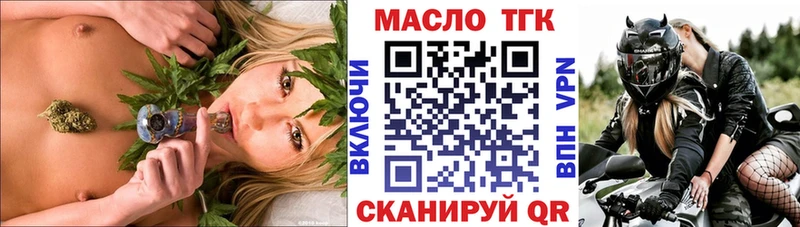 как найти закладки  Тихорецк  Дистиллят ТГК концентрат 