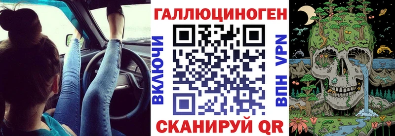 блэк спрут дарк нет формула Псилоцибиновые грибы мухоморы Тихорецк